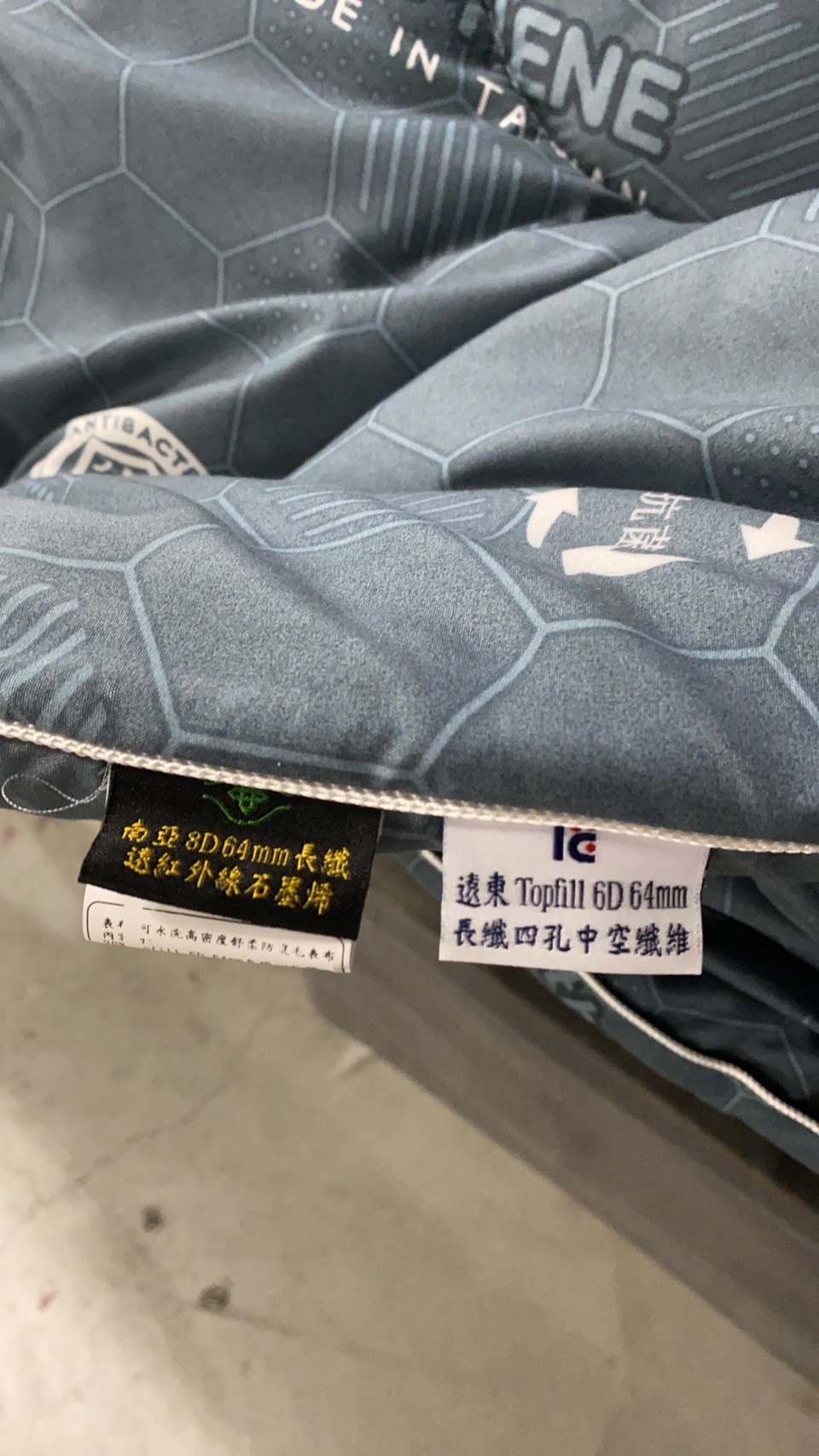 羊毛被